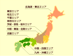 グリーンポケットの全国対応エリア